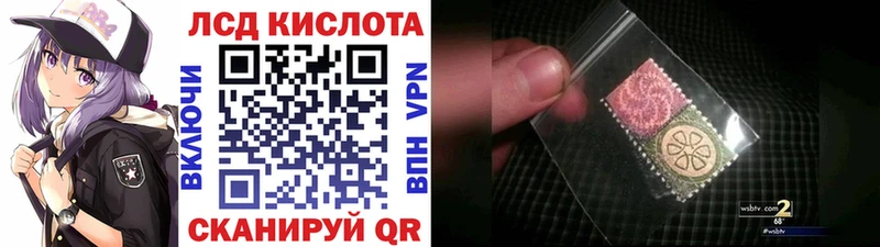 Марки N-bome 1,8мг Ступино