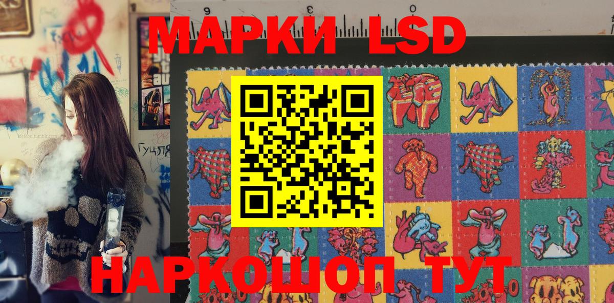 Ступино  КОКАИН  Марихуана  НБОМе  Вход с VPN  Меф МЯУ МЯУ кристаллы  ГАШ 