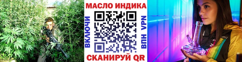 Дистиллят ТГК жижа Ступино