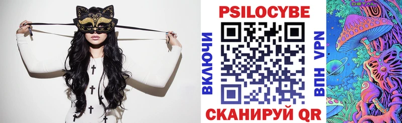 Галлюциногенные грибы мухоморы  Ступино 