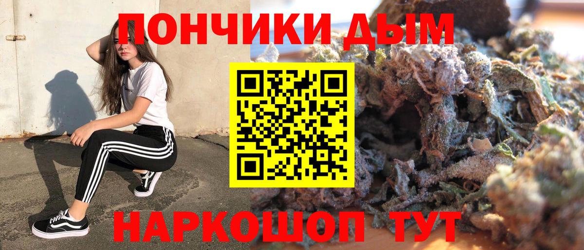МАРИХУАНА THC 21% Ступино
